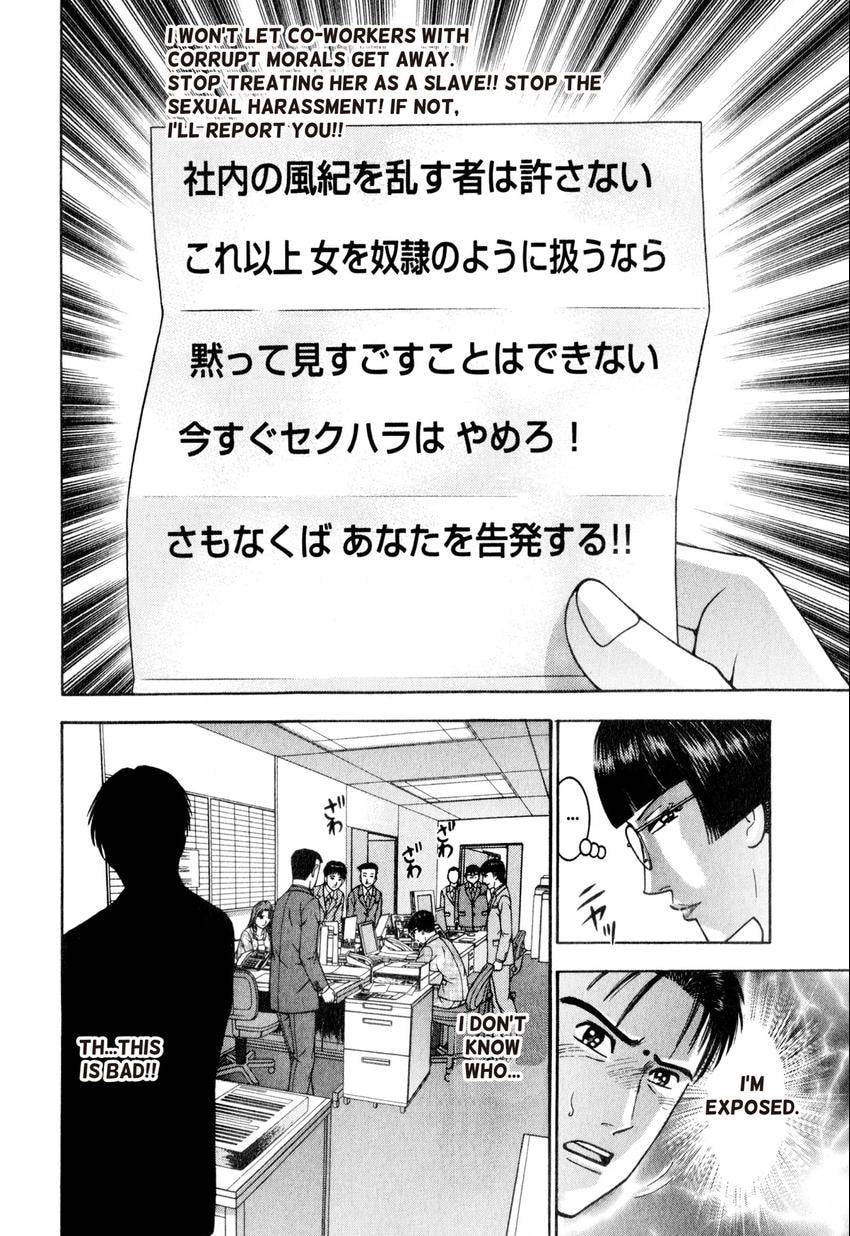 Read S+M chapter 160 image 13 on Lezhin