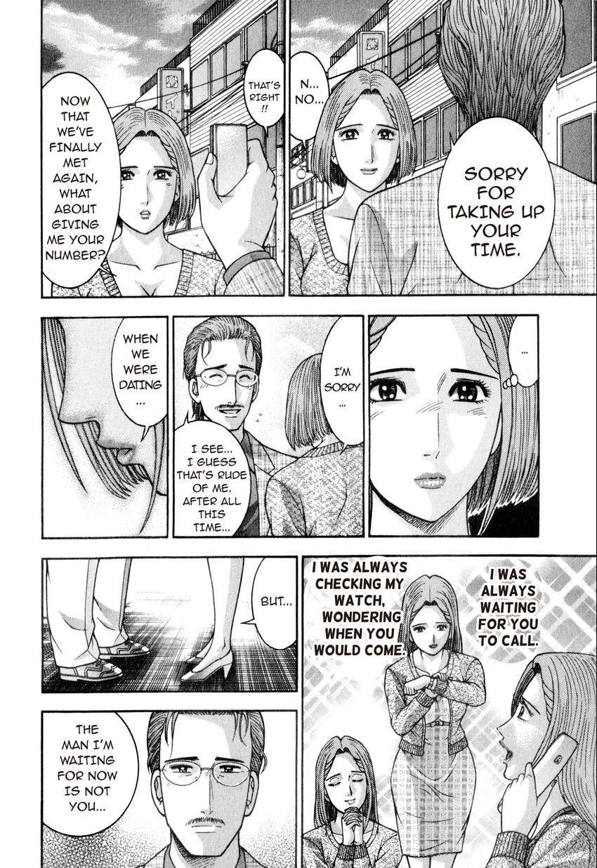 Read S+M chapter 160 image 15 on Lezhin