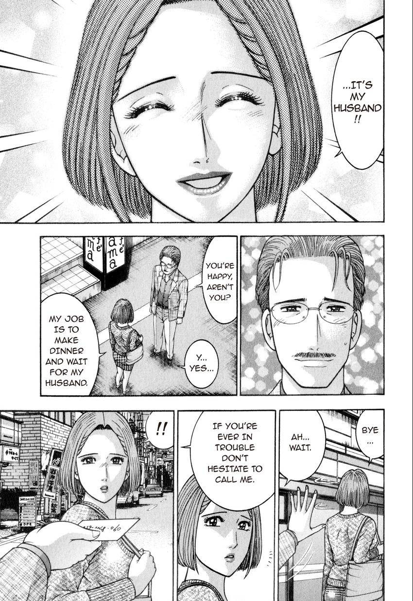 Read S+M chapter 160 image 16 on Lezhin