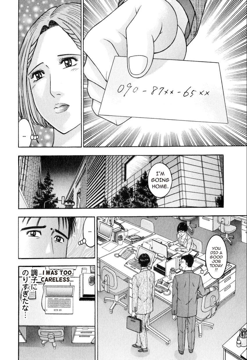 Read S+M chapter 160 image 17 on Lezhin