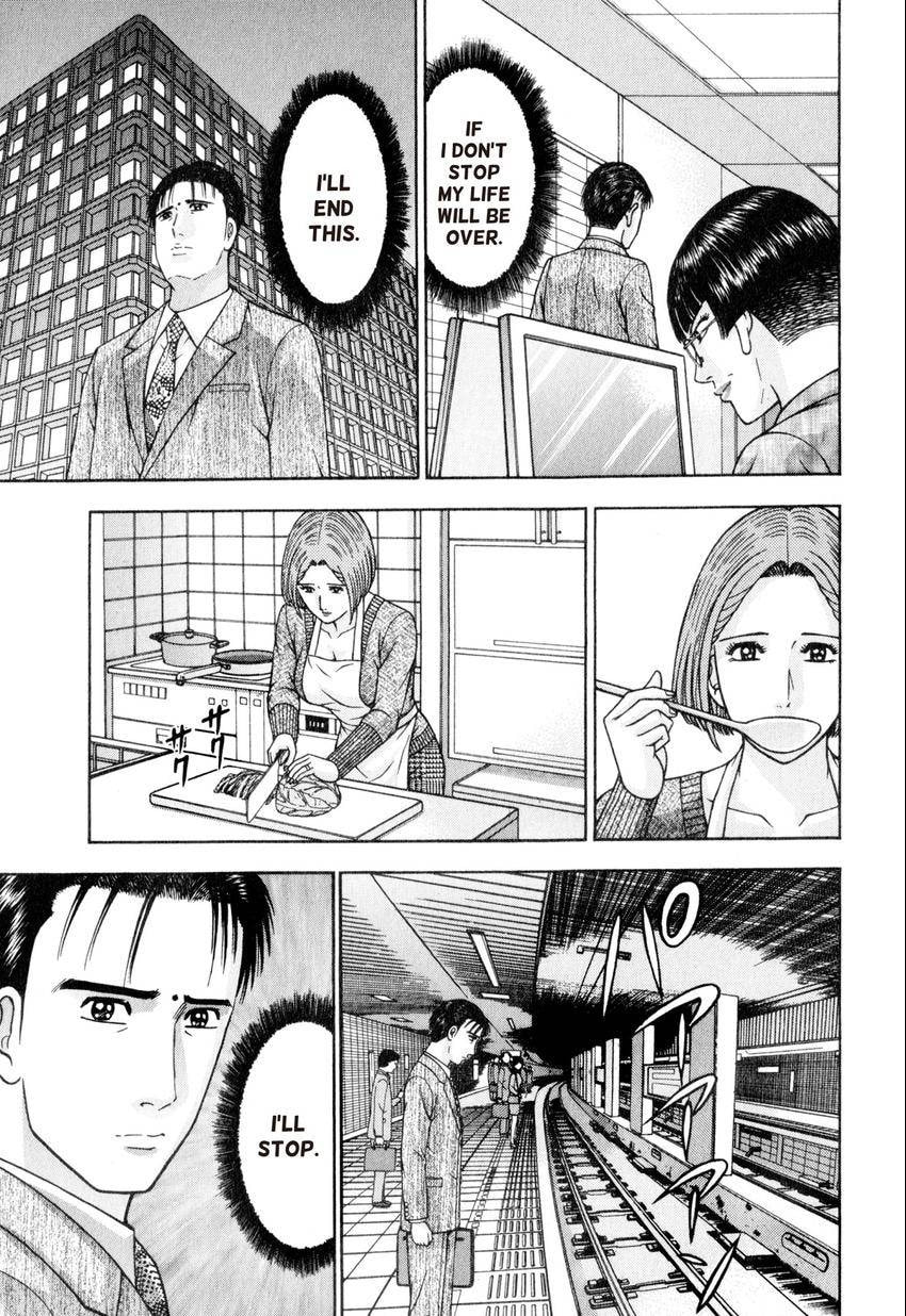 Read S+M chapter 160 image 18 on Lezhin