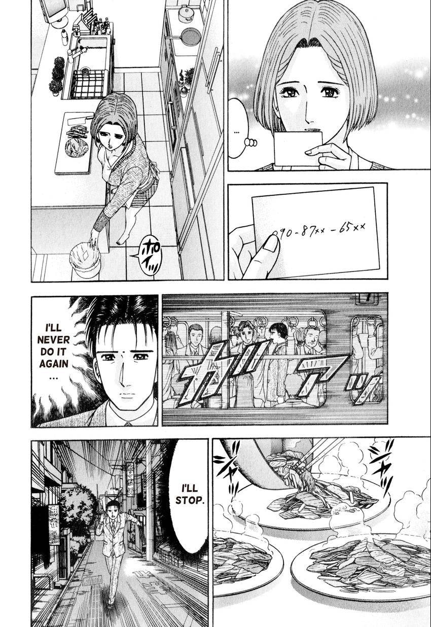 Read S+M chapter 160 image 19 on Lezhin
