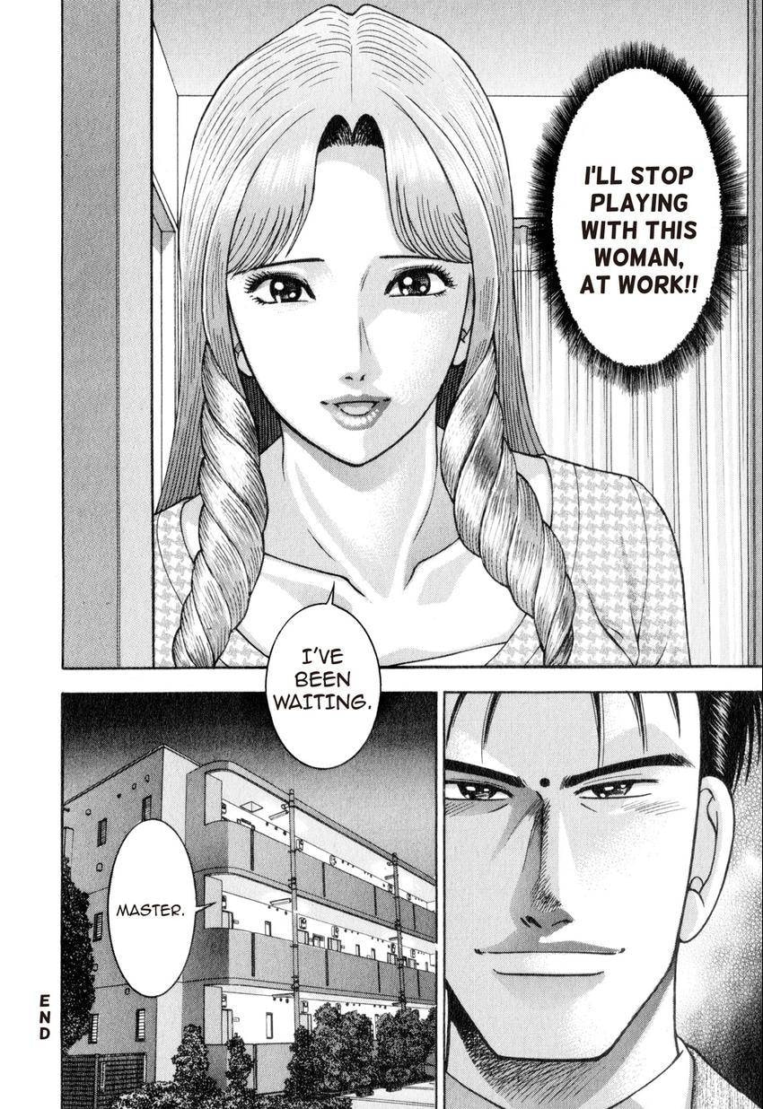 Read S+M chapter 160 image 21 on Lezhin