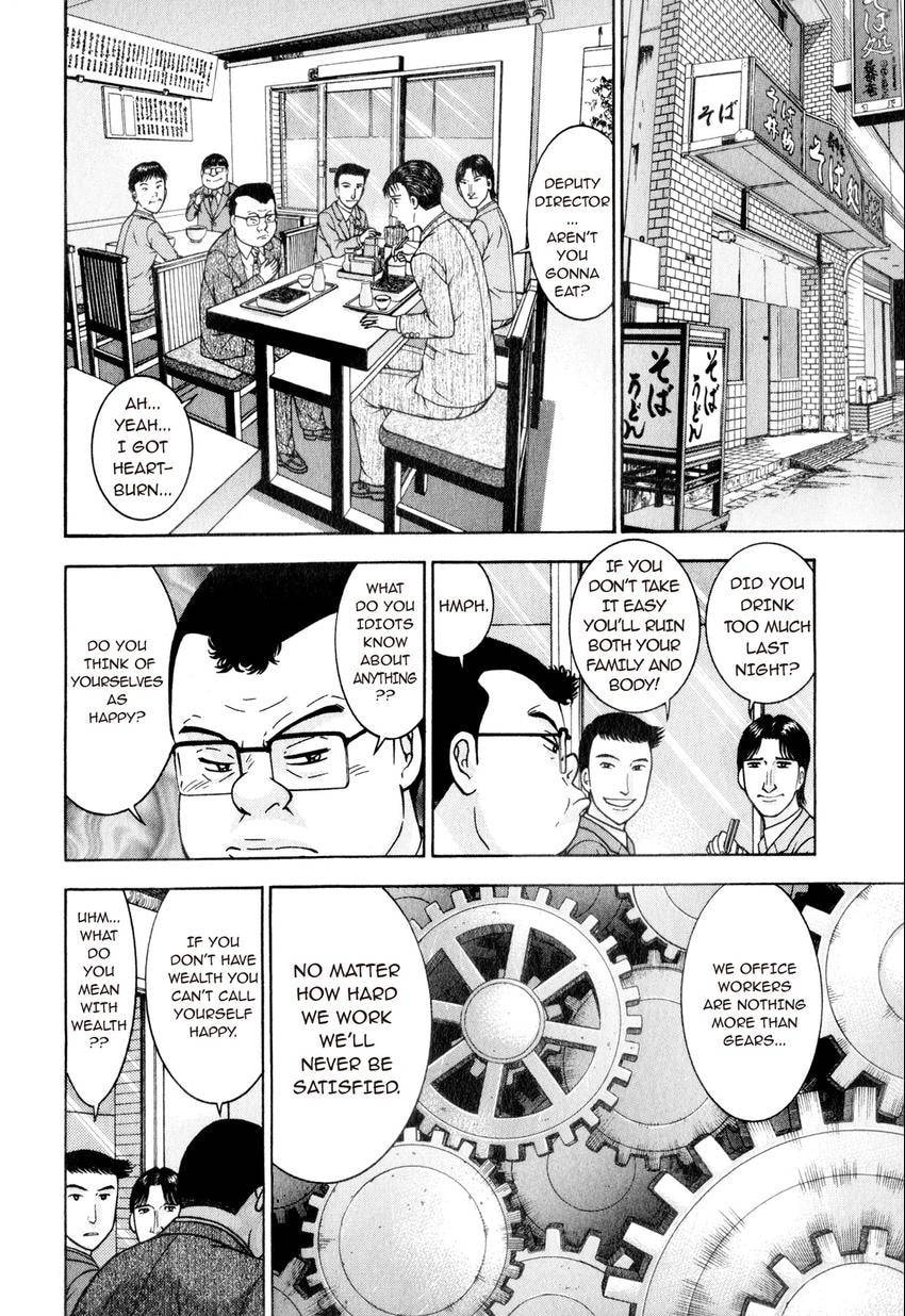 Read S+M chapter 160 image 3 on Lezhin