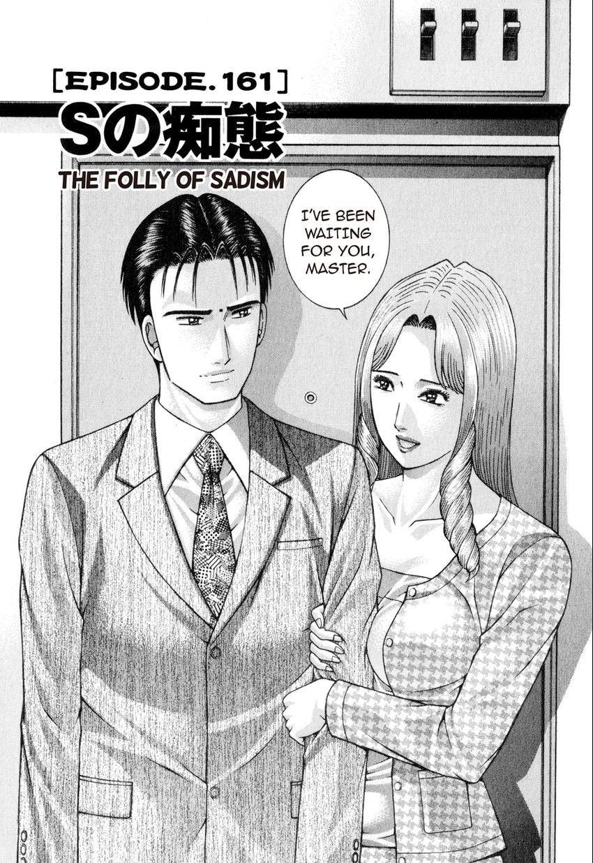 Read S+M chapter 161 image 1 on Lezhin