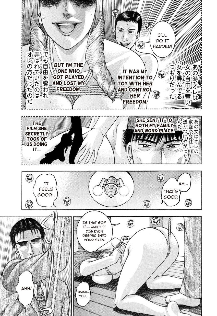 Read S+M chapter 161 image 10 on Lezhin