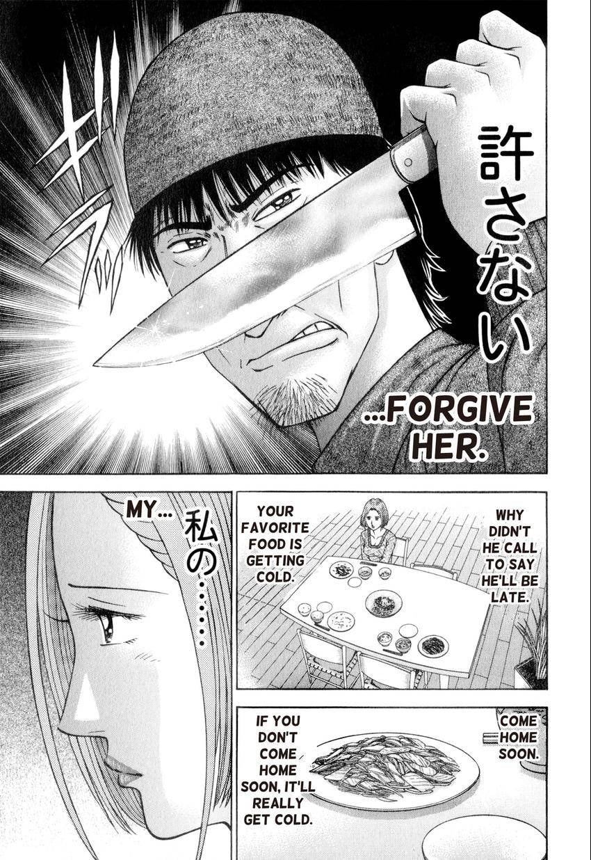 Read S+M chapter 161 image 12 on Lezhin
