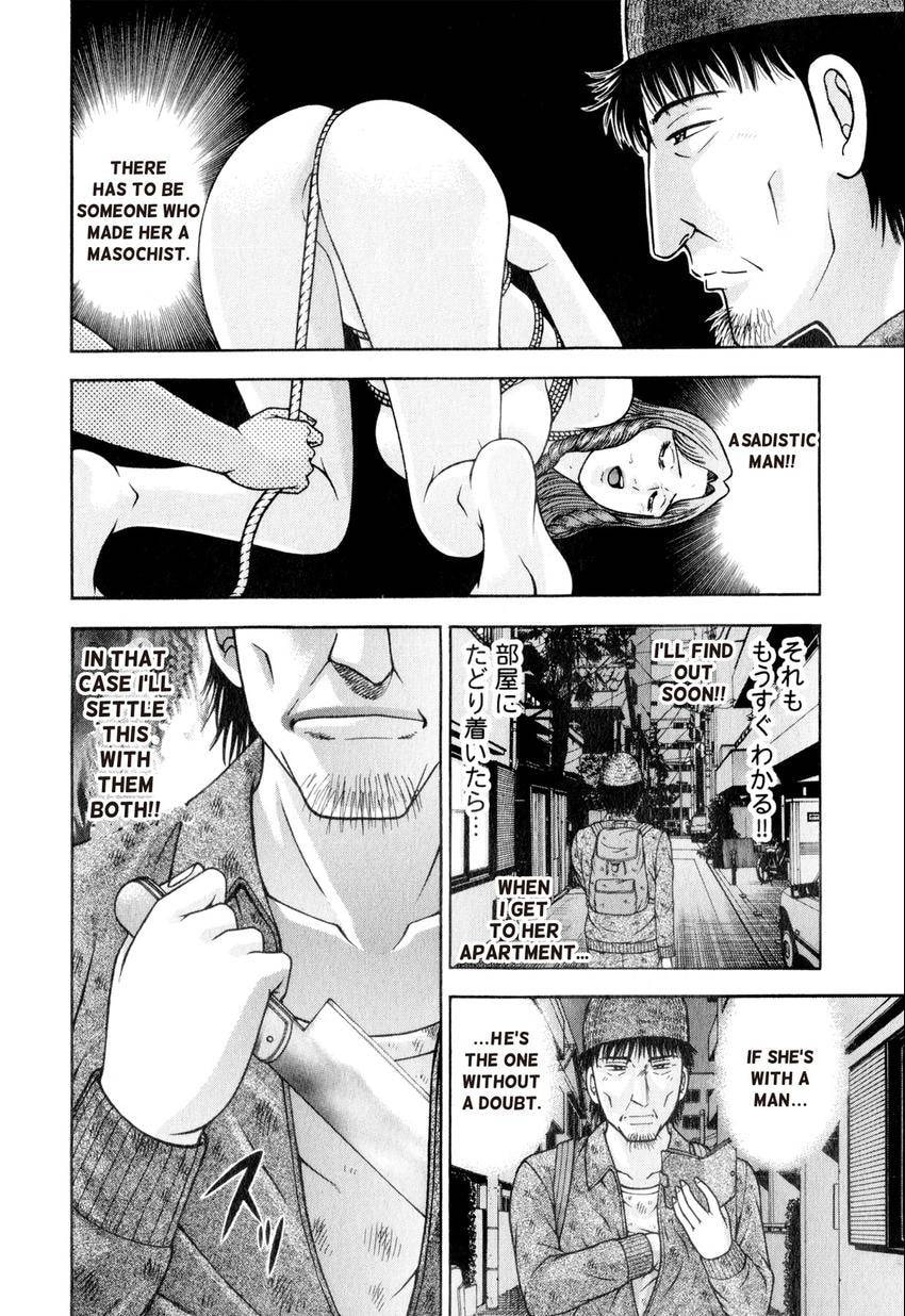 Read S+M chapter 161 image 15 on Lezhin