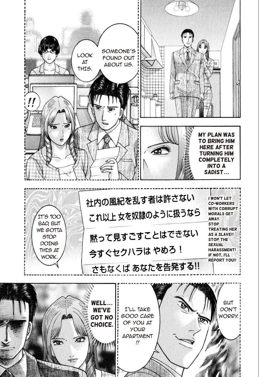 Read S+M chapter 161 image 2 on Lezhin
