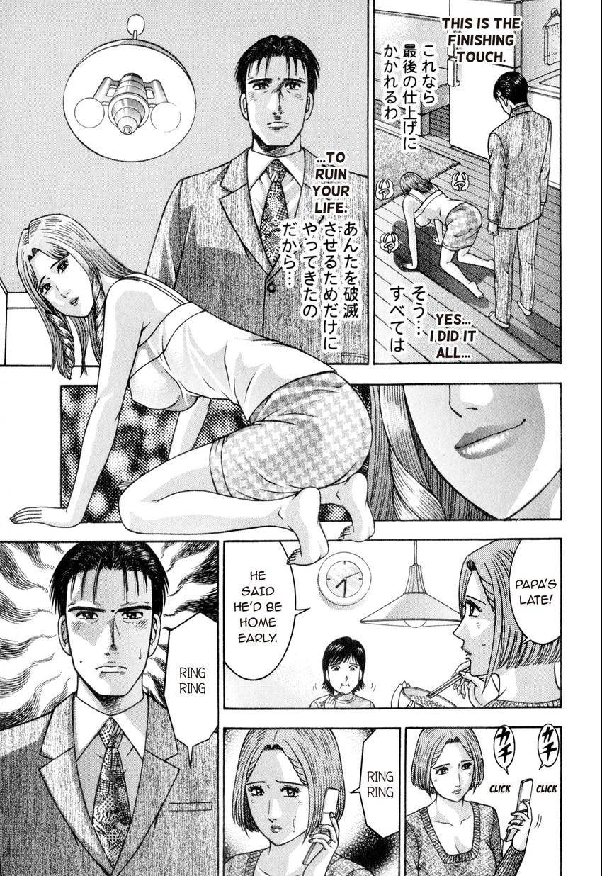 Read S+M chapter 161 image 4 on Lezhin