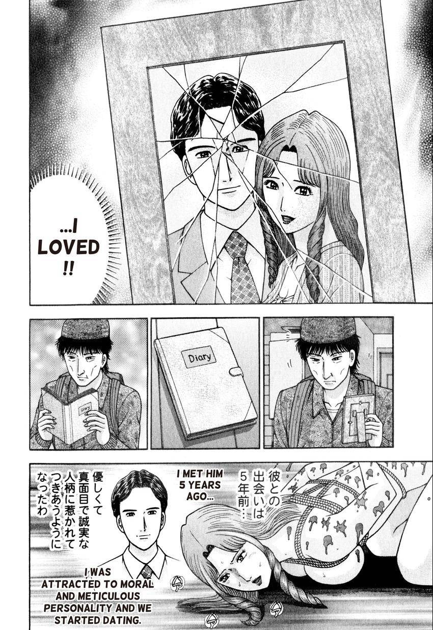 Read S+M chapter 162 image 11 on Lezhin