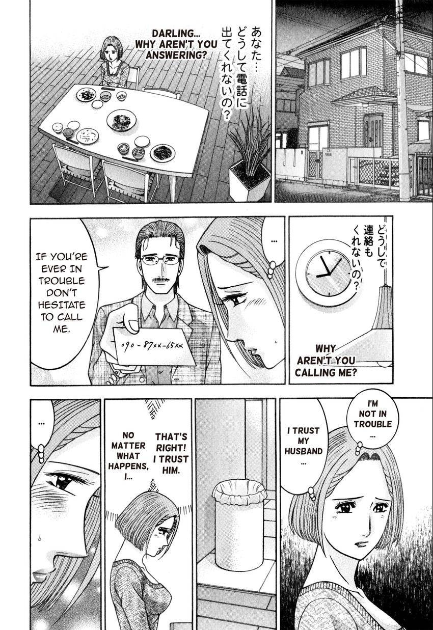 Read S+M chapter 162 image 21 on Lezhin