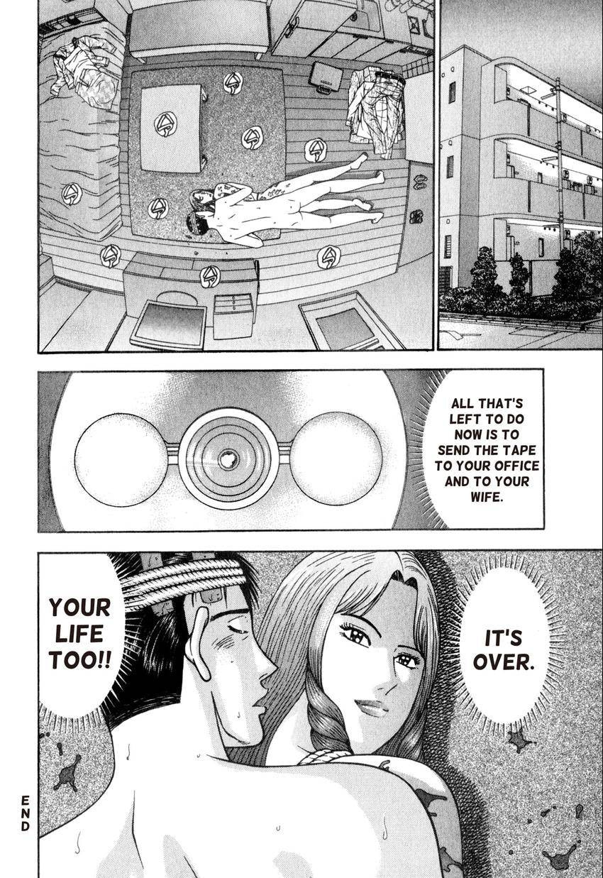 Read S+M chapter 162 image 25 on Lezhin