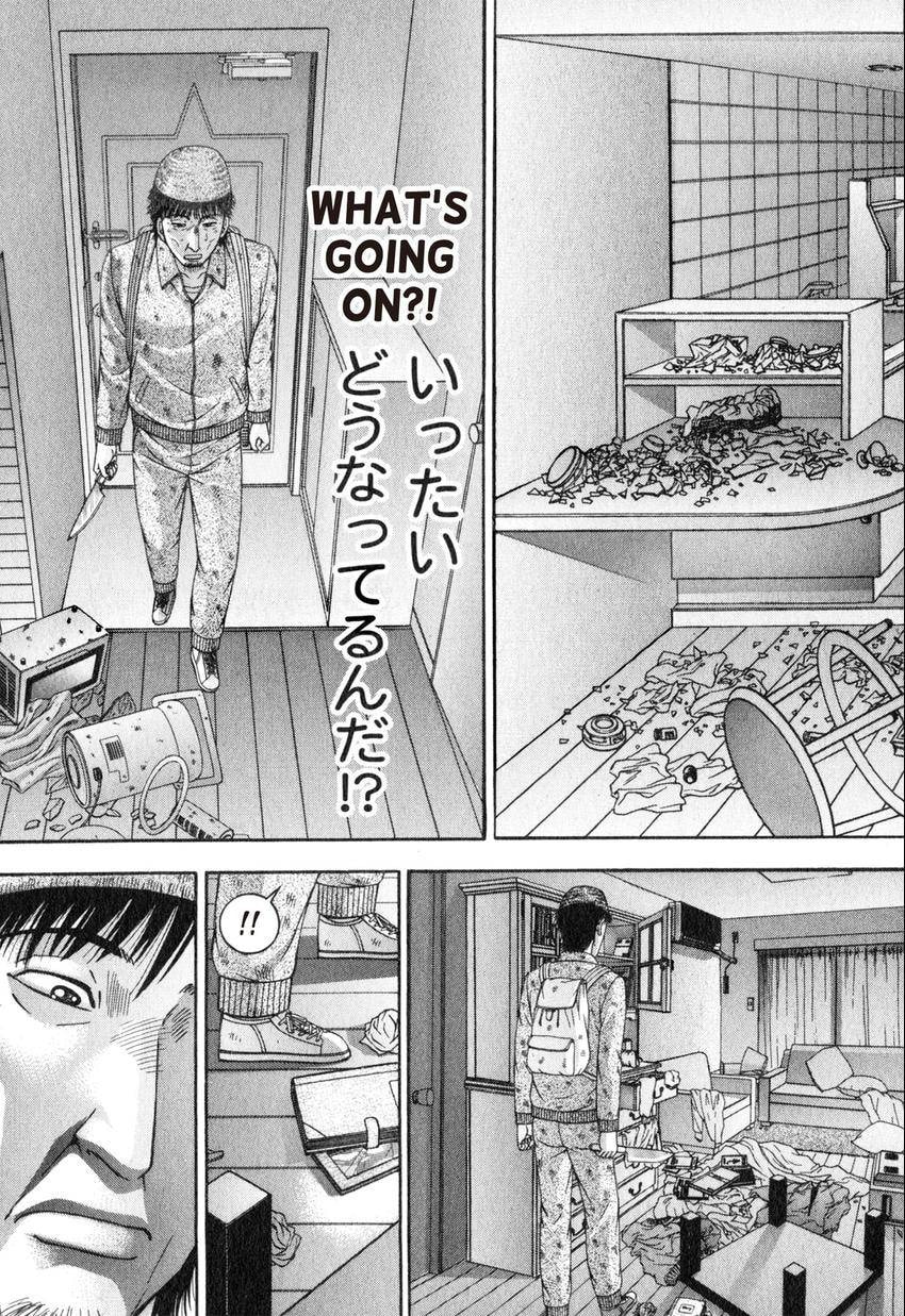 Read S+M chapter 162 image 8 on Lezhin