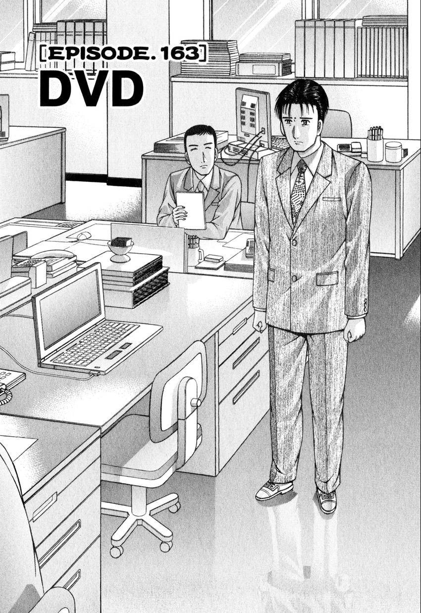 Read S+M chapter 163 image 1 on Lezhin