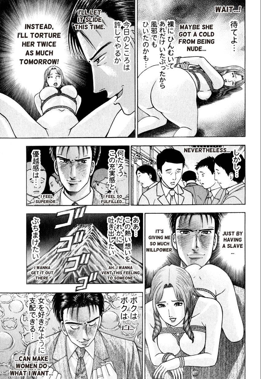 Read S+M chapter 163 image 10 on Lezhin