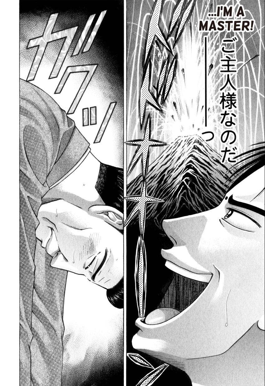 Read S+M chapter 163 image 11 on Lezhin