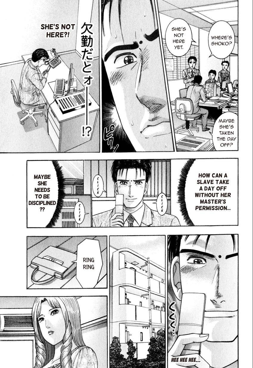 Read S+M chapter 163 image 2 on Lezhin
