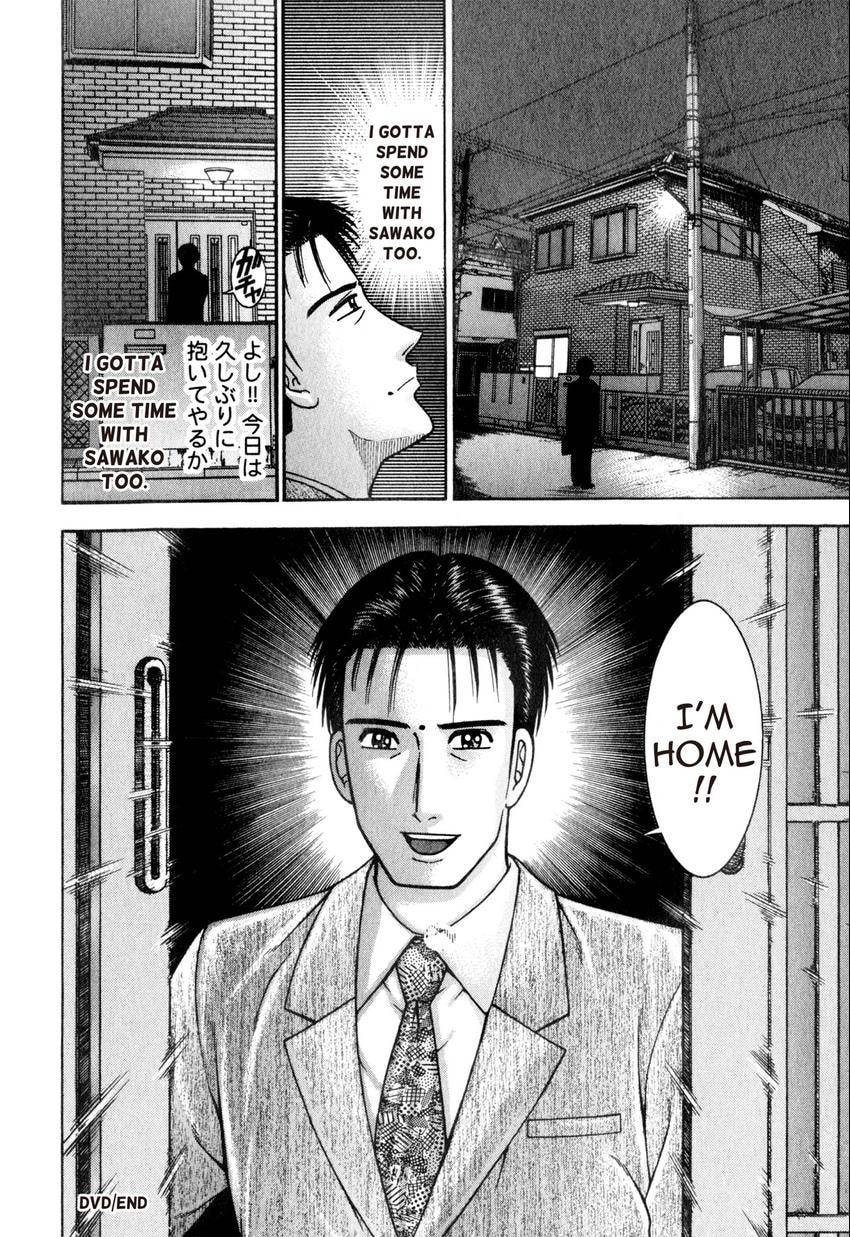 Read S+M chapter 163 image 20 on Lezhin