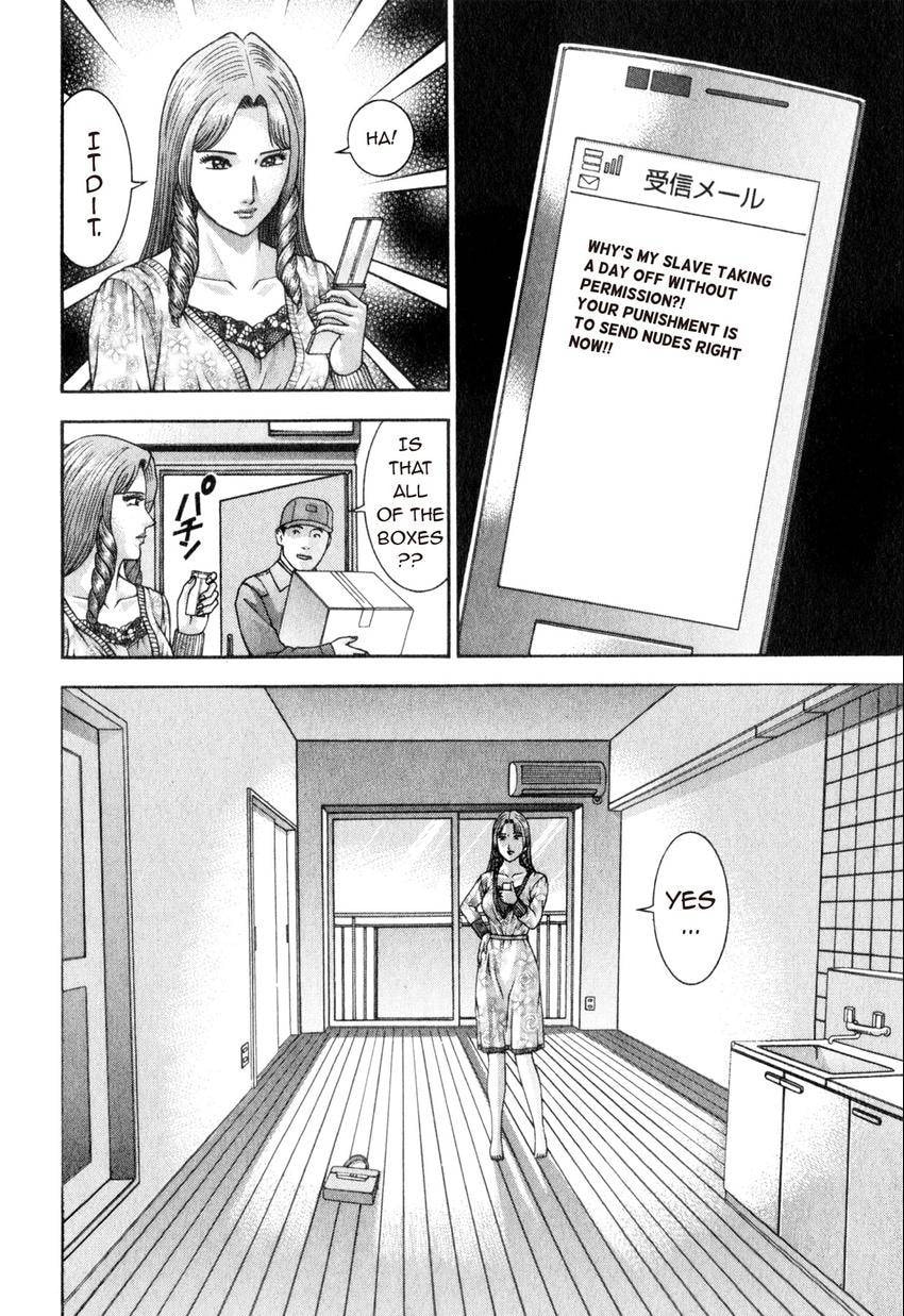 Read S+M chapter 163 image 3 on Lezhin