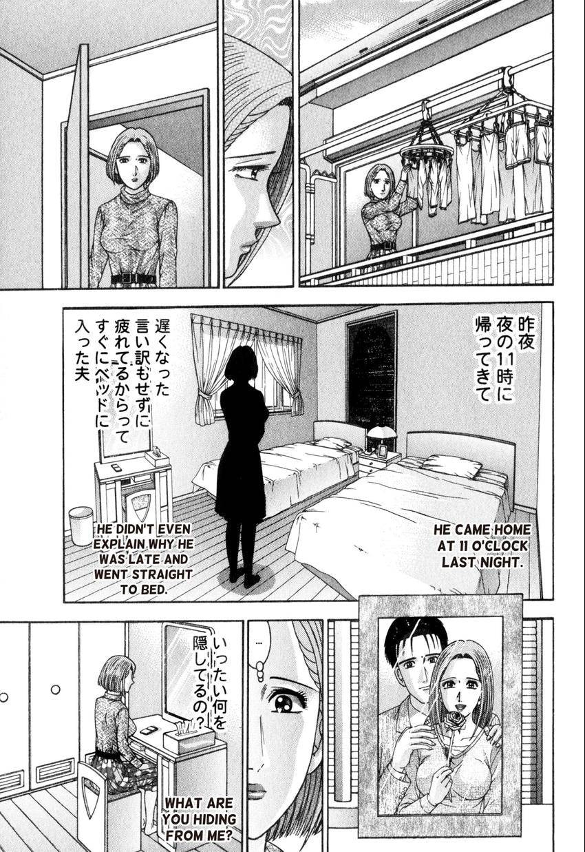 Read S+M chapter 163 image 4 on Lezhin