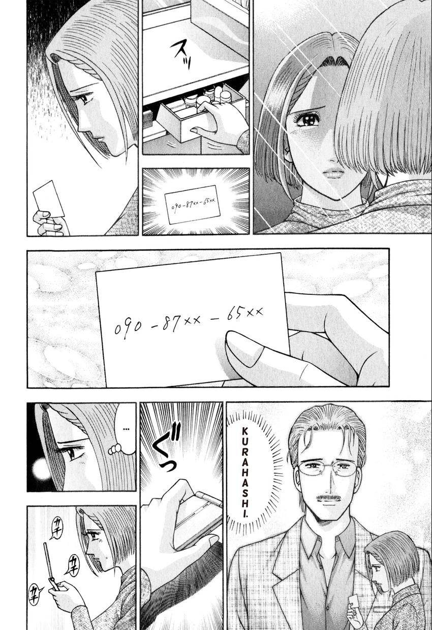 Read S+M chapter 163 image 5 on Lezhin