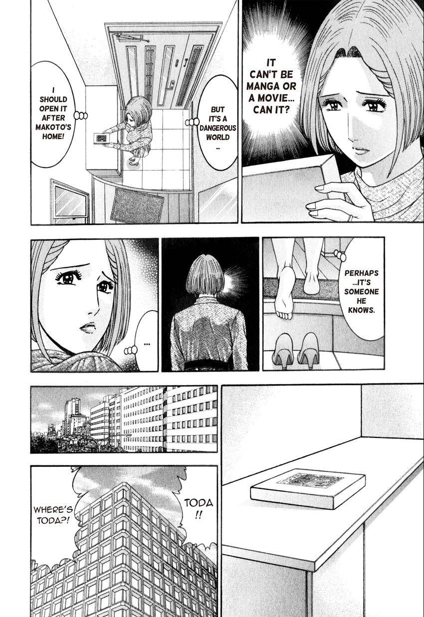 Read S+M chapter 163 image 7 on Lezhin