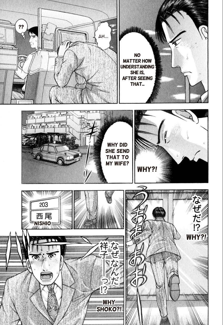 Read S+M chapter 164 image 10 on Lezhin