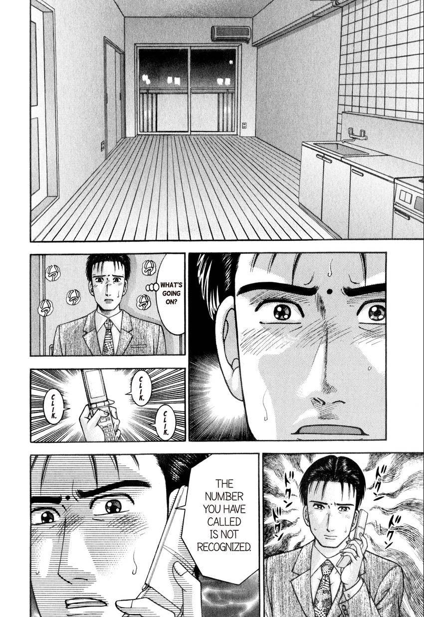 Read S+M chapter 164 image 11 on Lezhin