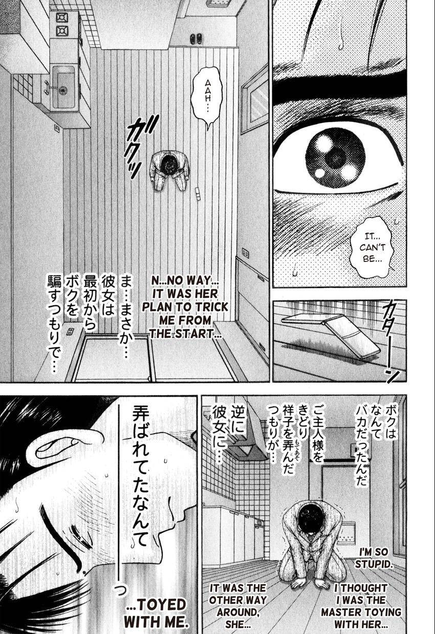 Read S+M chapter 164 image 12 on Lezhin