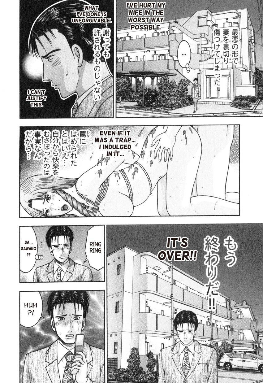 Read S+M chapter 164 image 13 on Lezhin