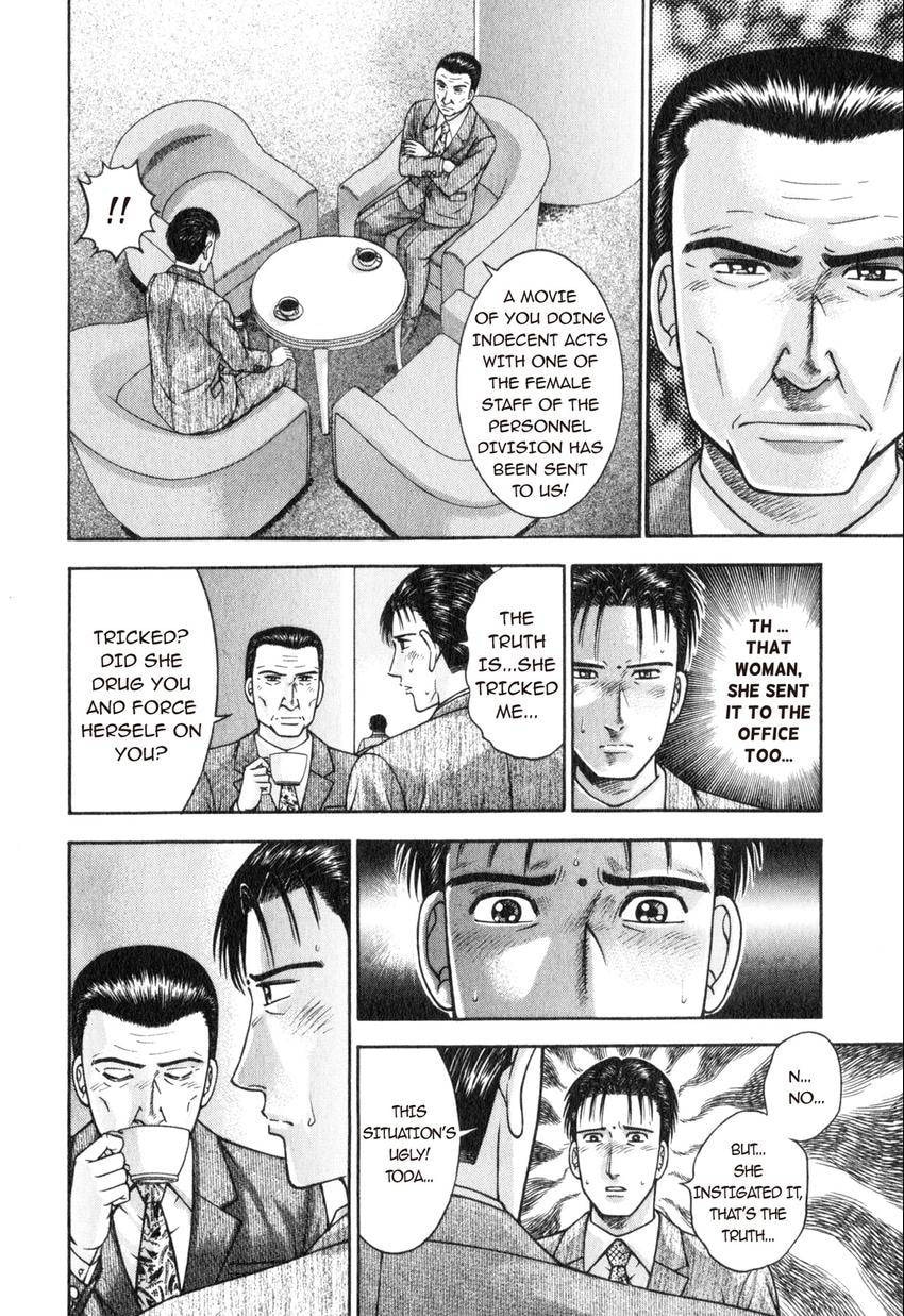 Read S+M chapter 164 image 17 on Lezhin