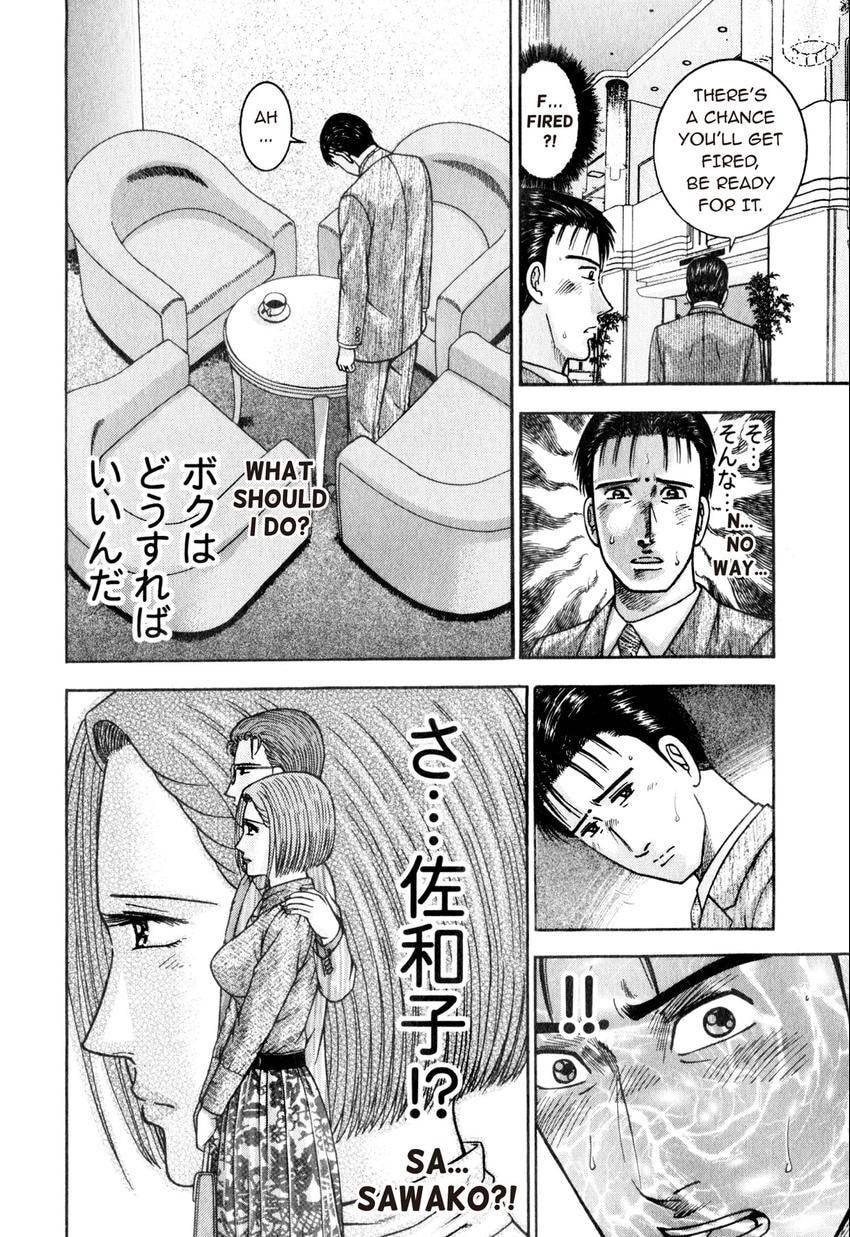 Read S+M chapter 164 image 19 on Lezhin