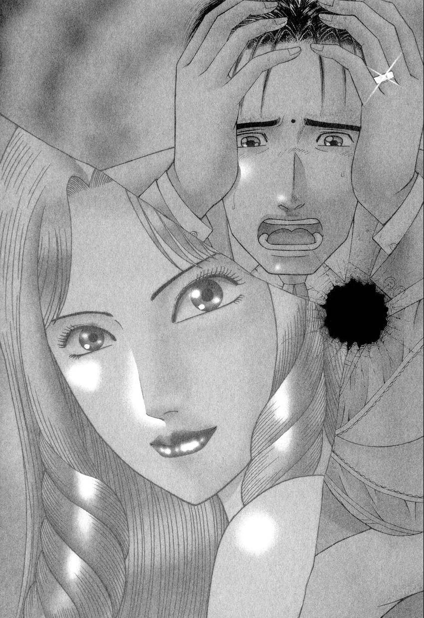 Read S+M chapter 164 image 2 on Lezhin