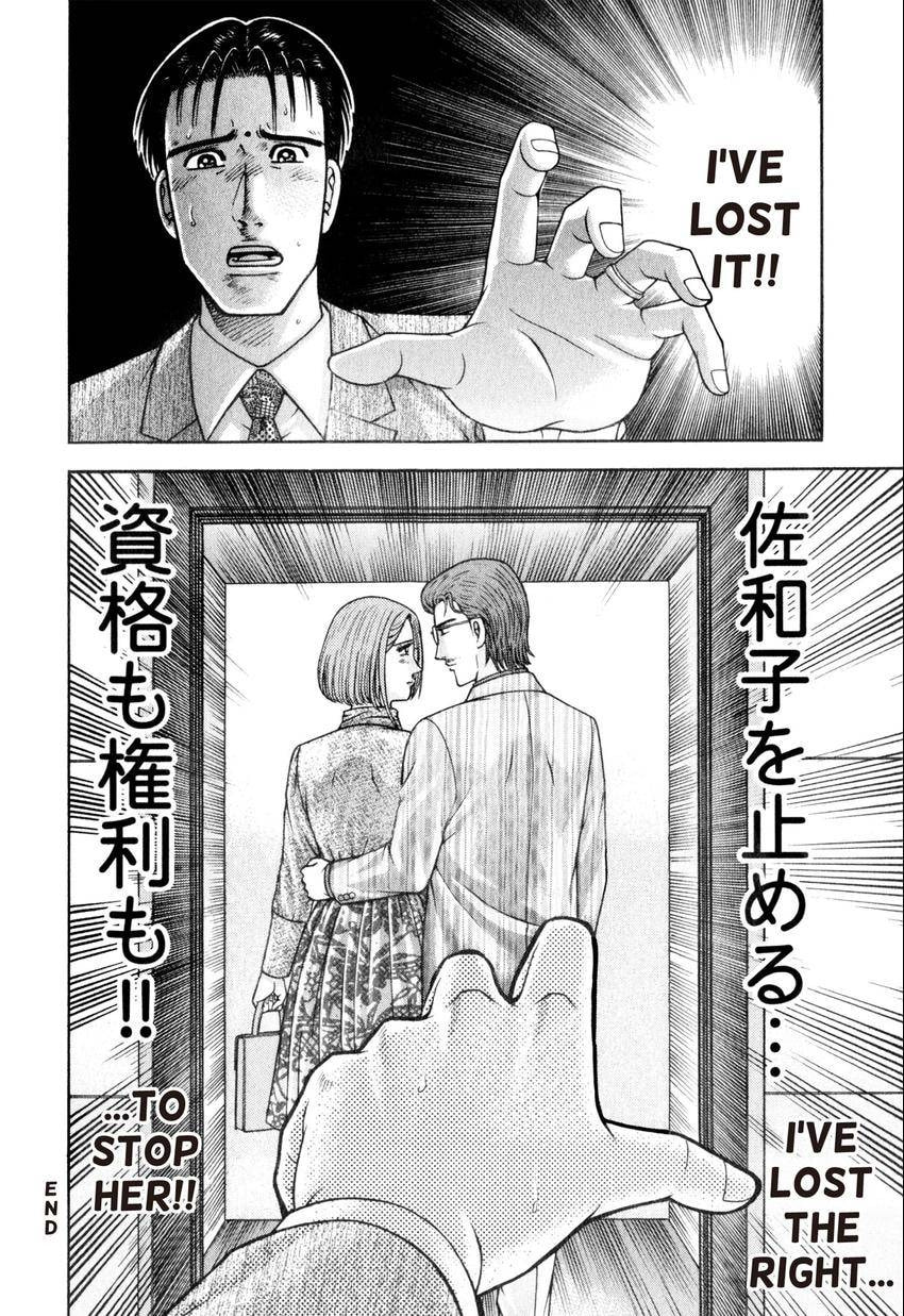 Read S+M chapter 164 image 21 on Lezhin