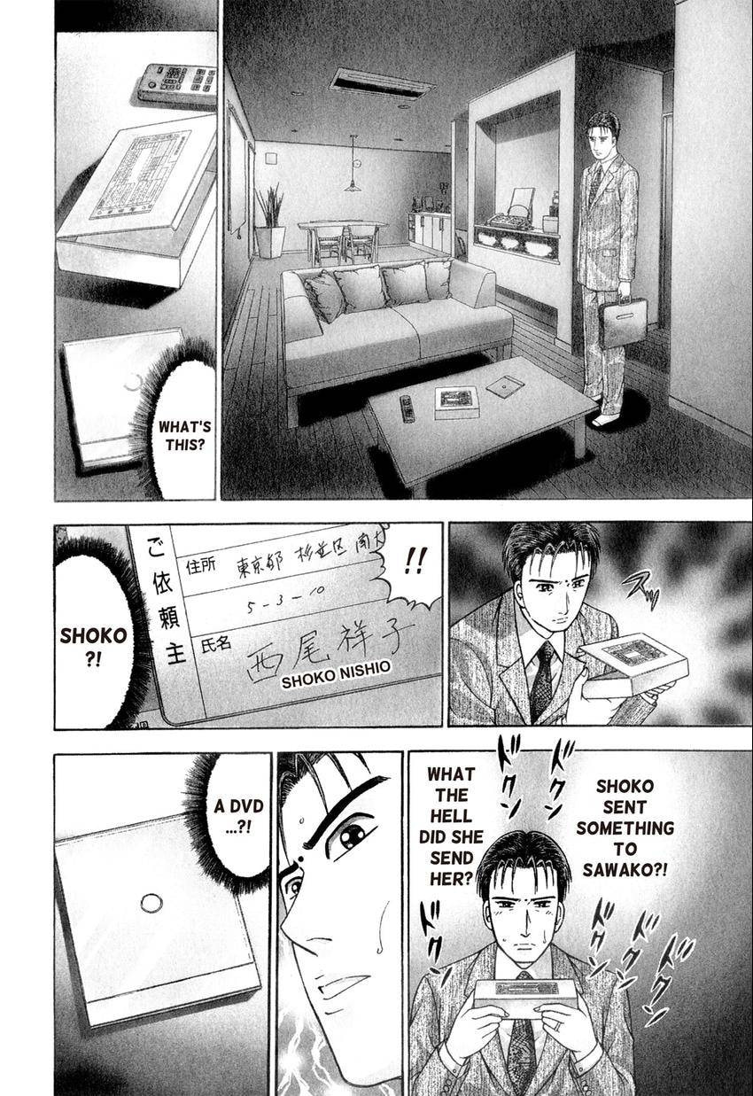 Read S+M chapter 164 image 3 on Lezhin
