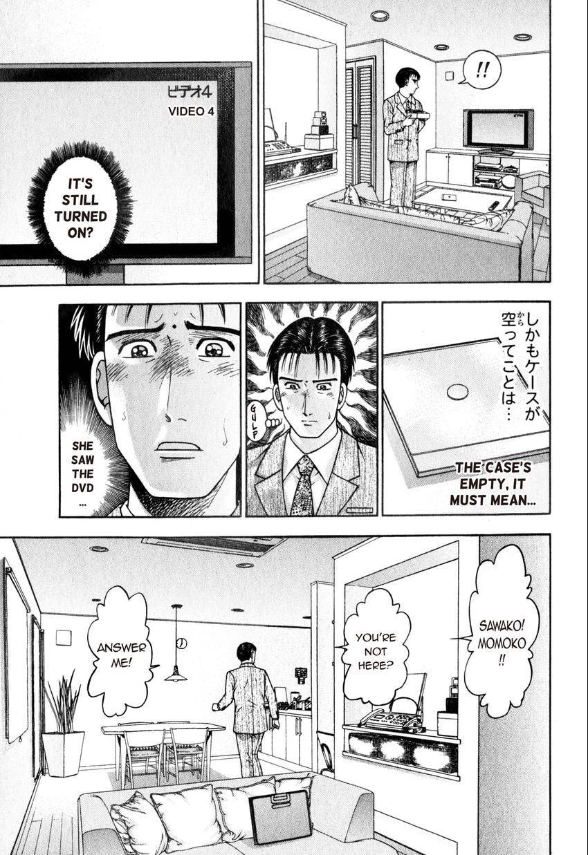 Read S+M chapter 164 image 4 on Lezhin