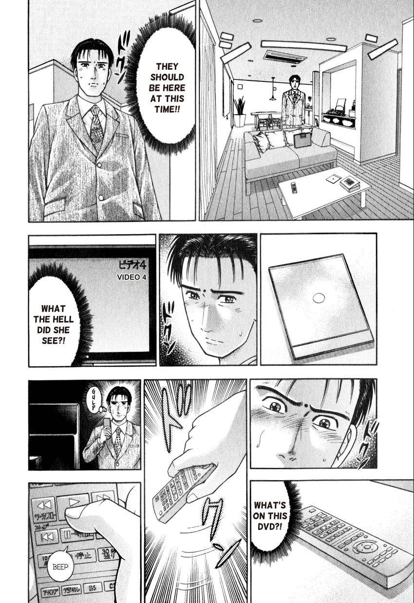 Read S+M chapter 164 image 5 on Lezhin