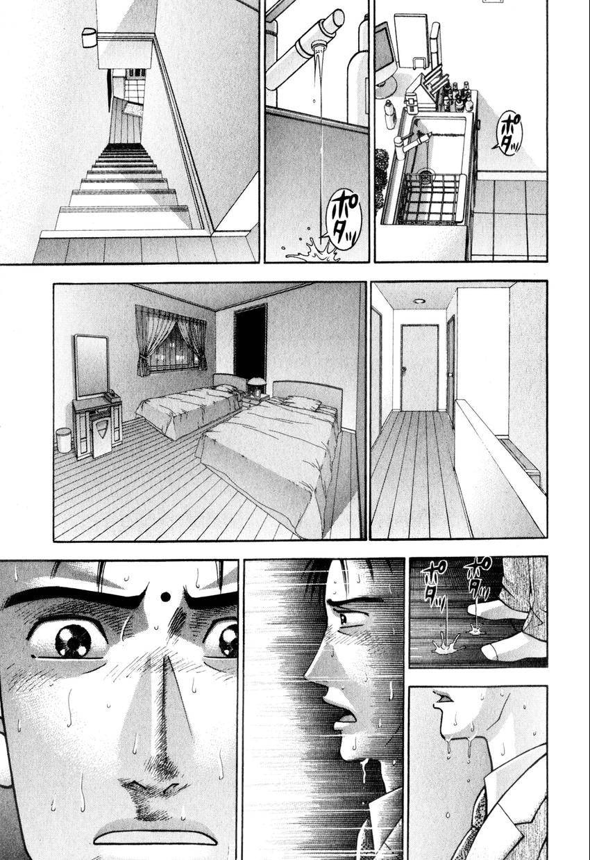 Read S+M chapter 164 image 6 on Lezhin