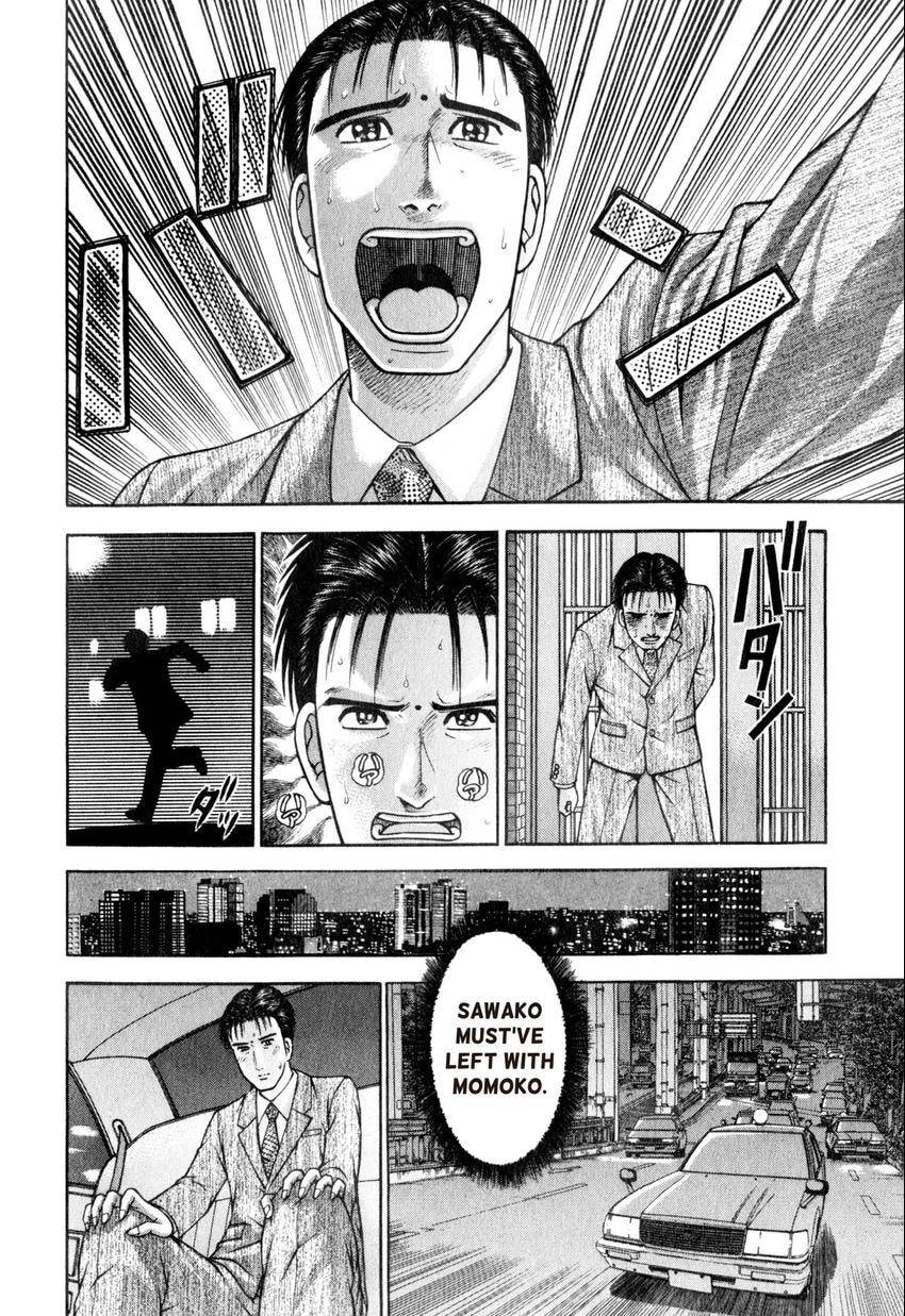 Read S+M chapter 164 image 9 on Lezhin
