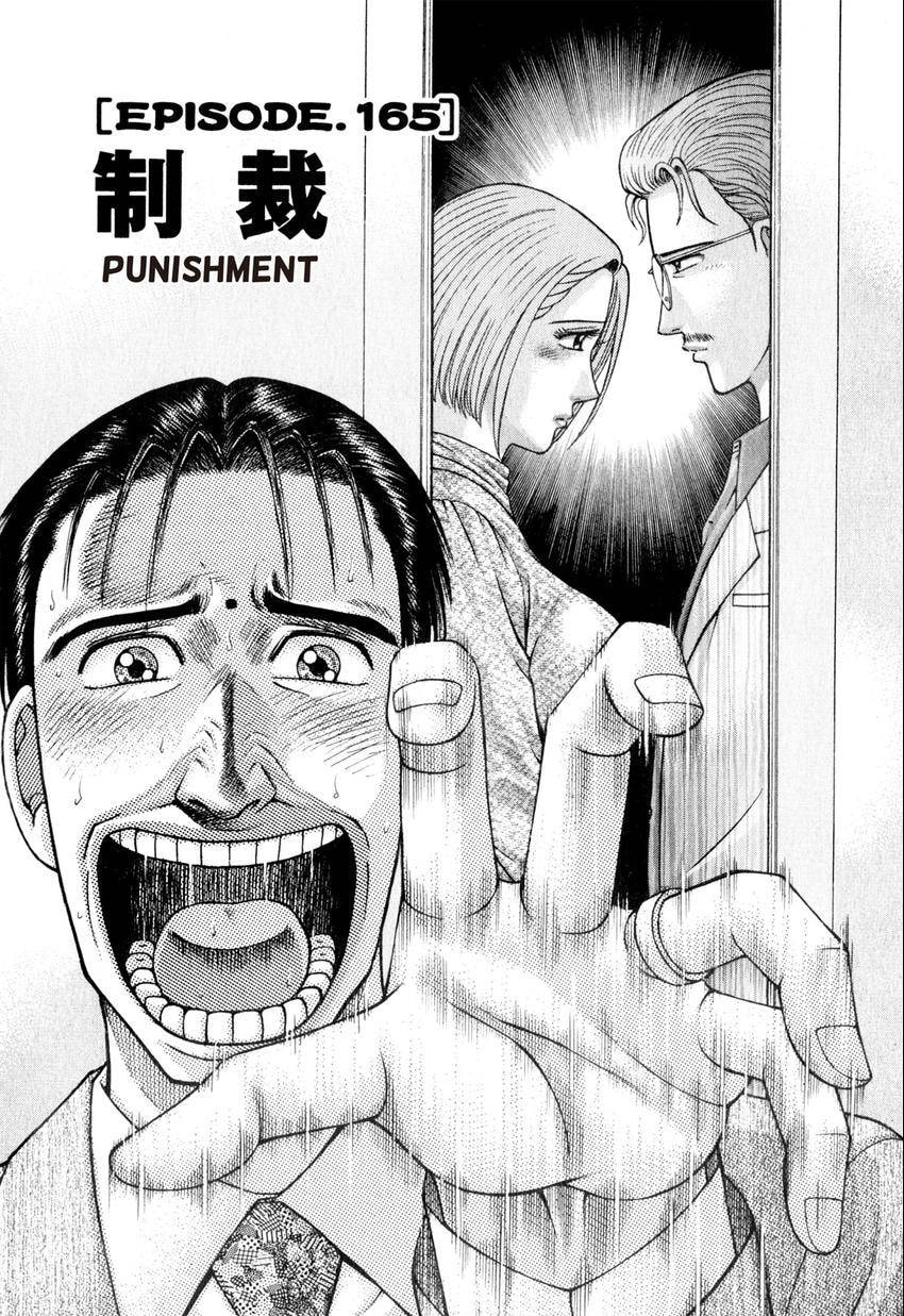 Read S+M chapter 165 image 1 on Lezhin