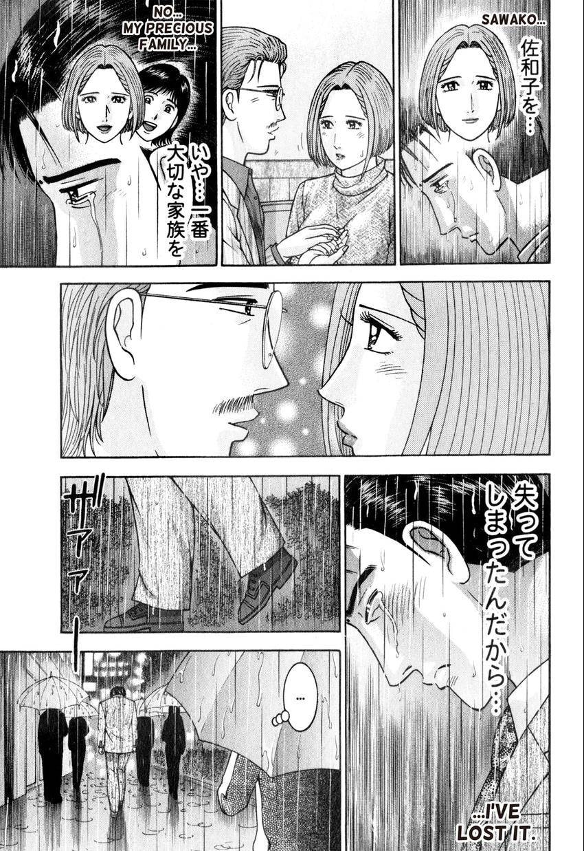 Read S+M chapter 165 image 10 on Lezhin