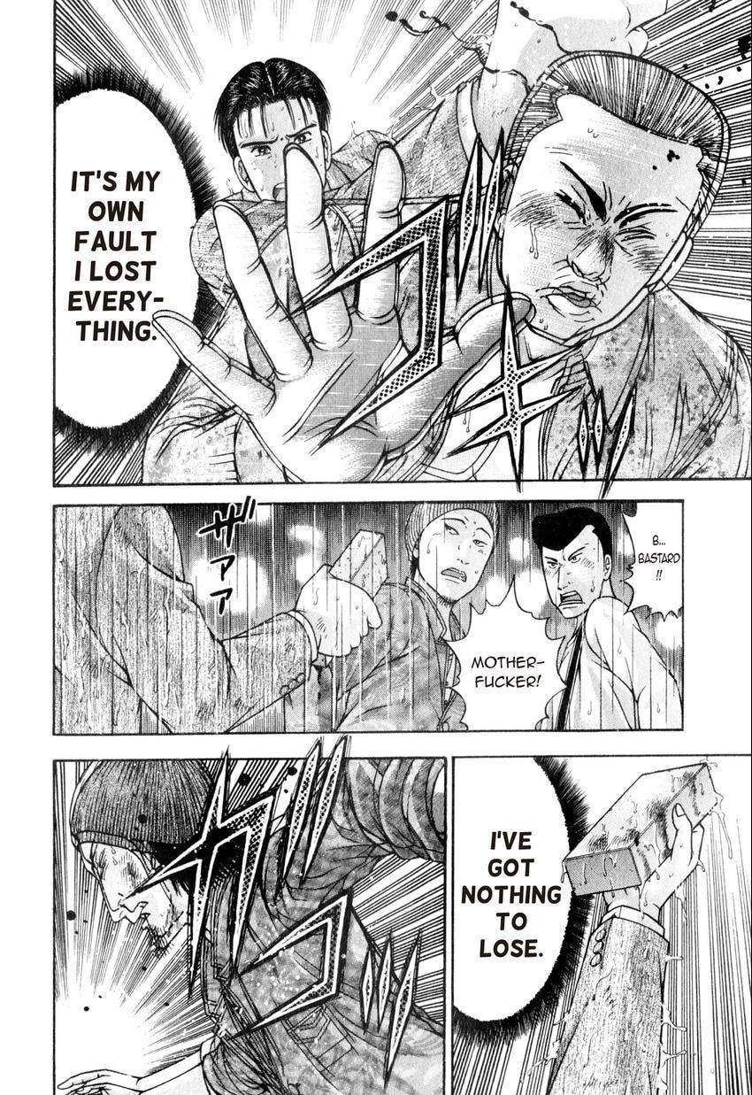 Read S+M chapter 165 image 17 on Lezhin