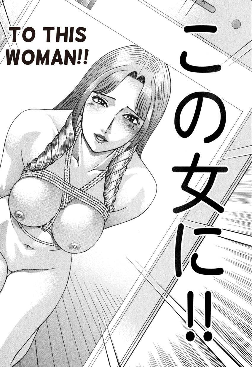 Read S+M chapter 165 image 19 on Lezhin