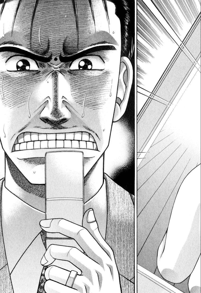 Read S+M chapter 165 image 20 on Lezhin