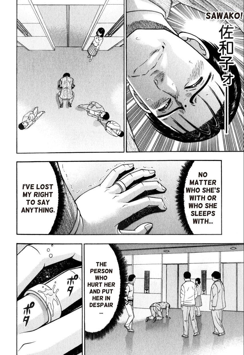 Read S+M chapter 165 image 3 on Lezhin