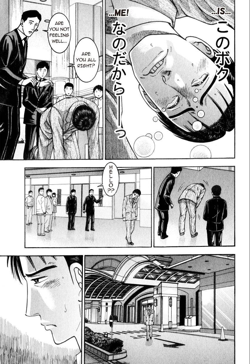 Read S+M chapter 165 image 4 on Lezhin