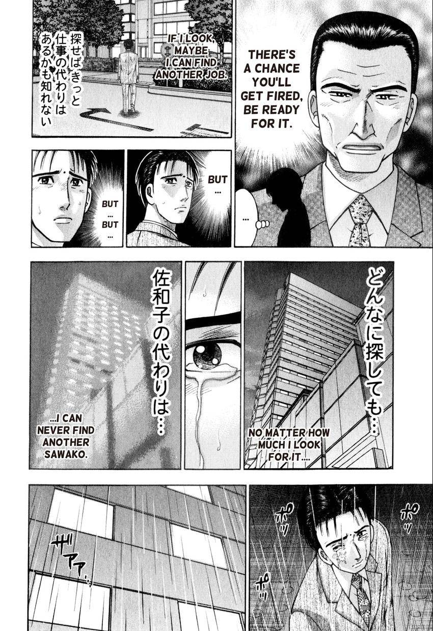 Read S+M chapter 165 image 5 on Lezhin