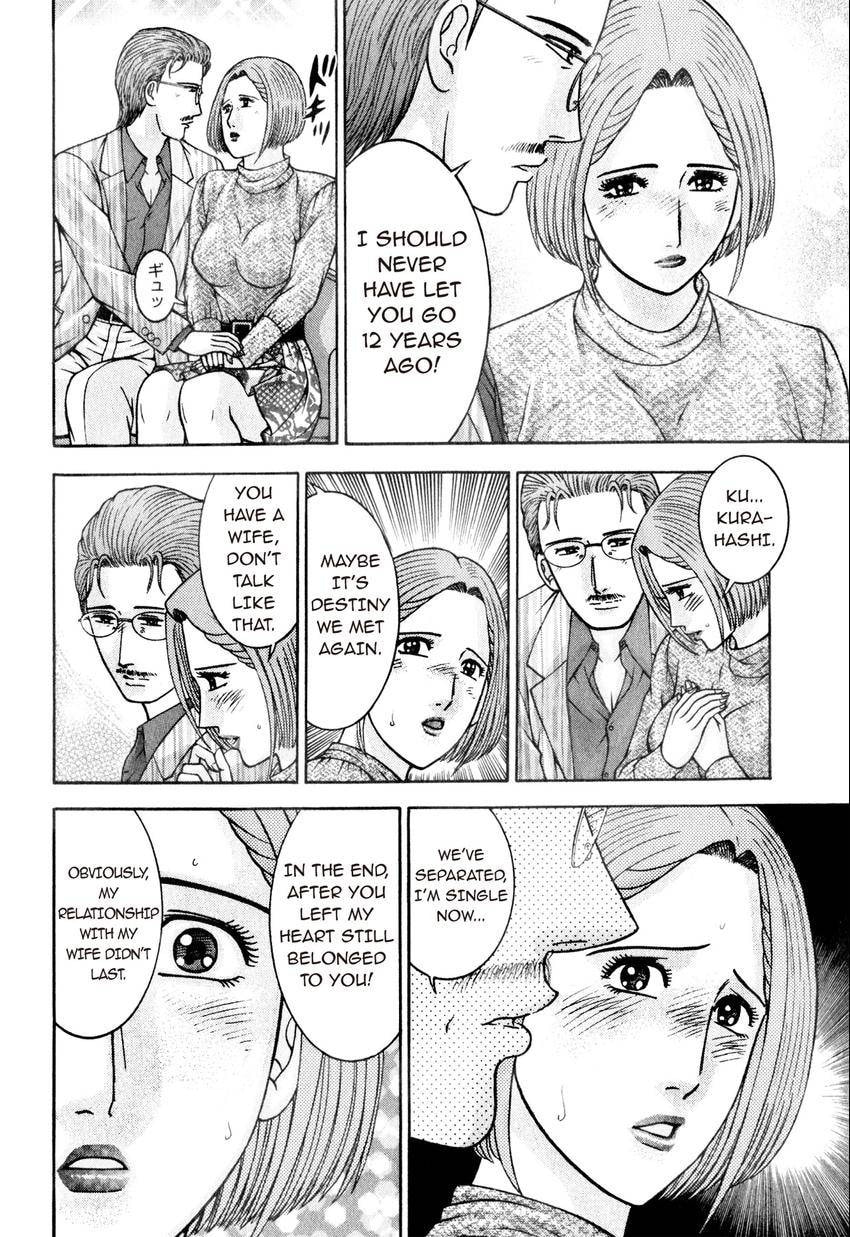 Read S+M chapter 165 image 7 on Lezhin