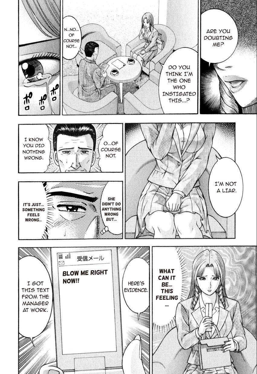 Read S+M chapter 166 image 11 on Lezhin